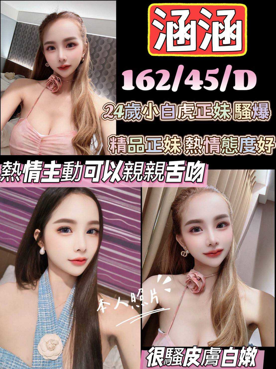 金門 馨雨 20 34C 用品體驗師